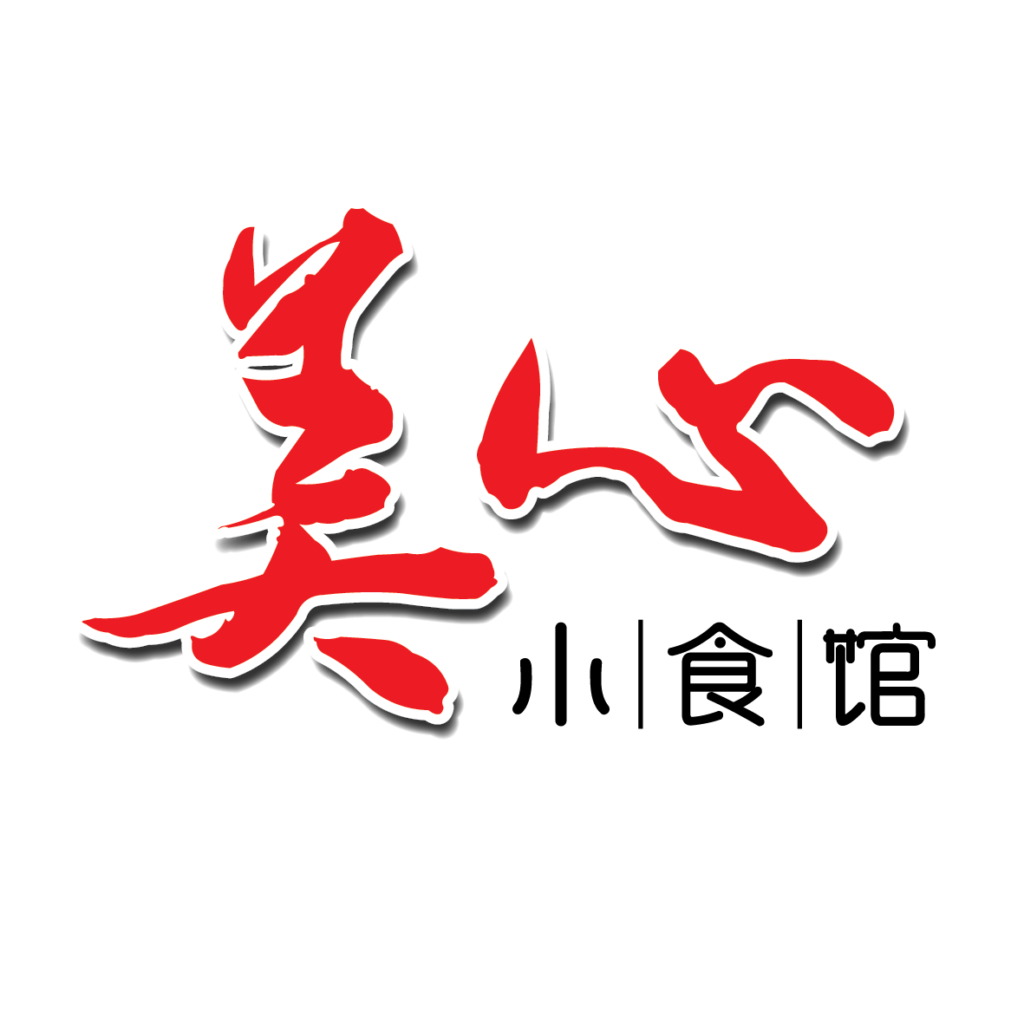 Maxim 美心小食馆